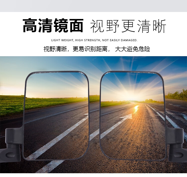 三轮倒车镜内文_07.png