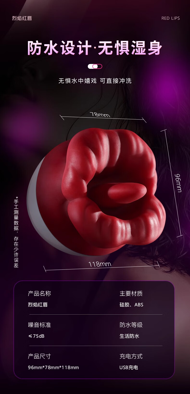 商品详情图