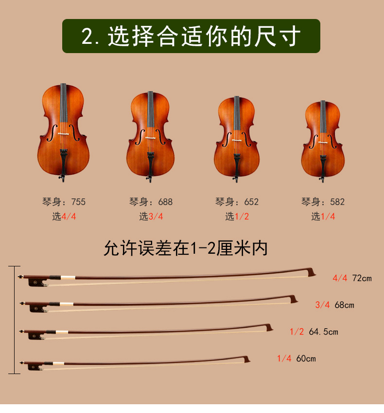 青歌 乐器gd101巴西木4/4大提琴弓子演奏纯马尾大提琴弓子弓毛 1/4 大