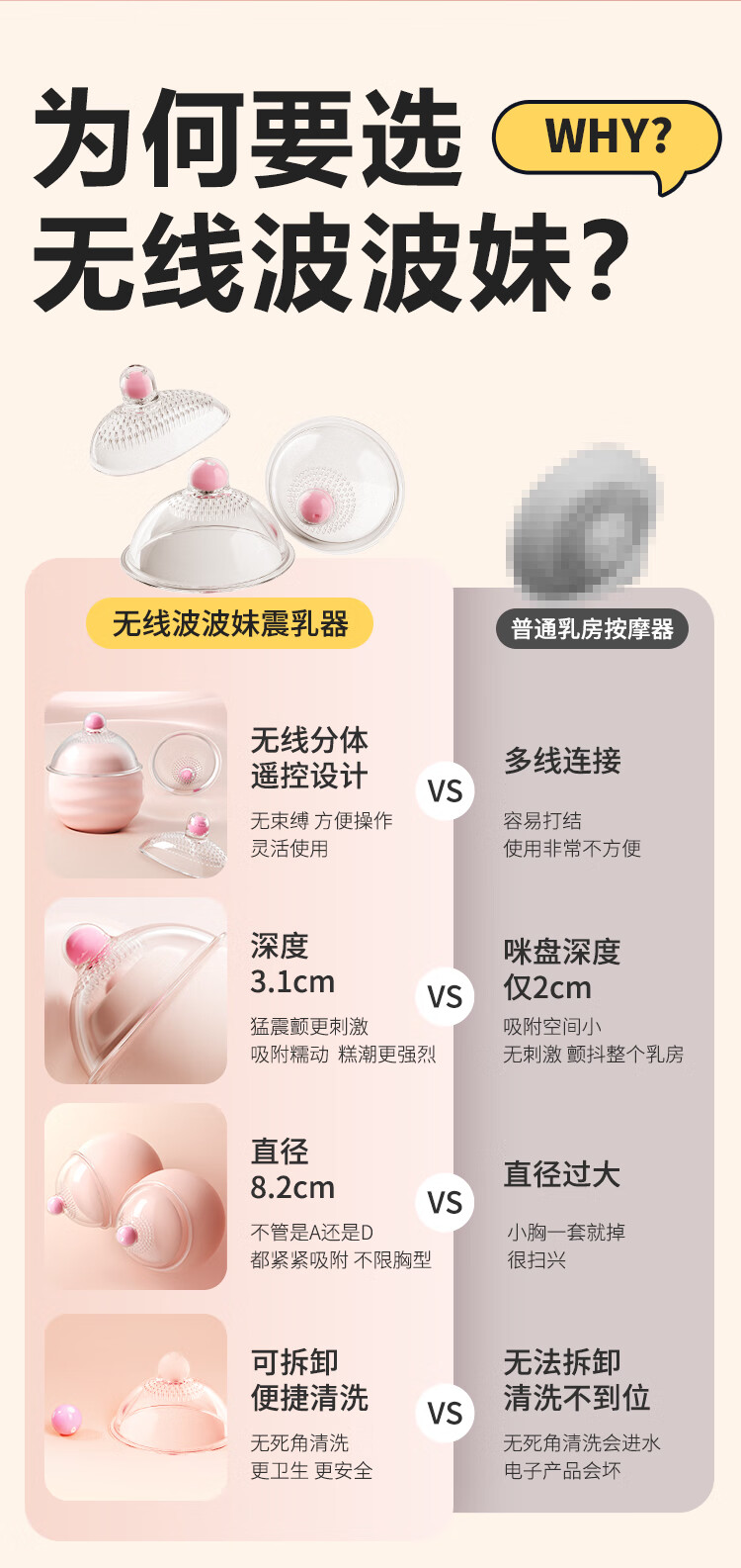 商品详情图