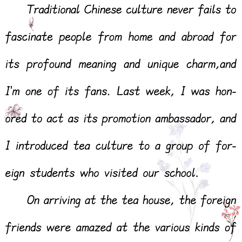 现货墨点字帖衡水体中考高考英语满分作文2000词衡中体初一初二初三