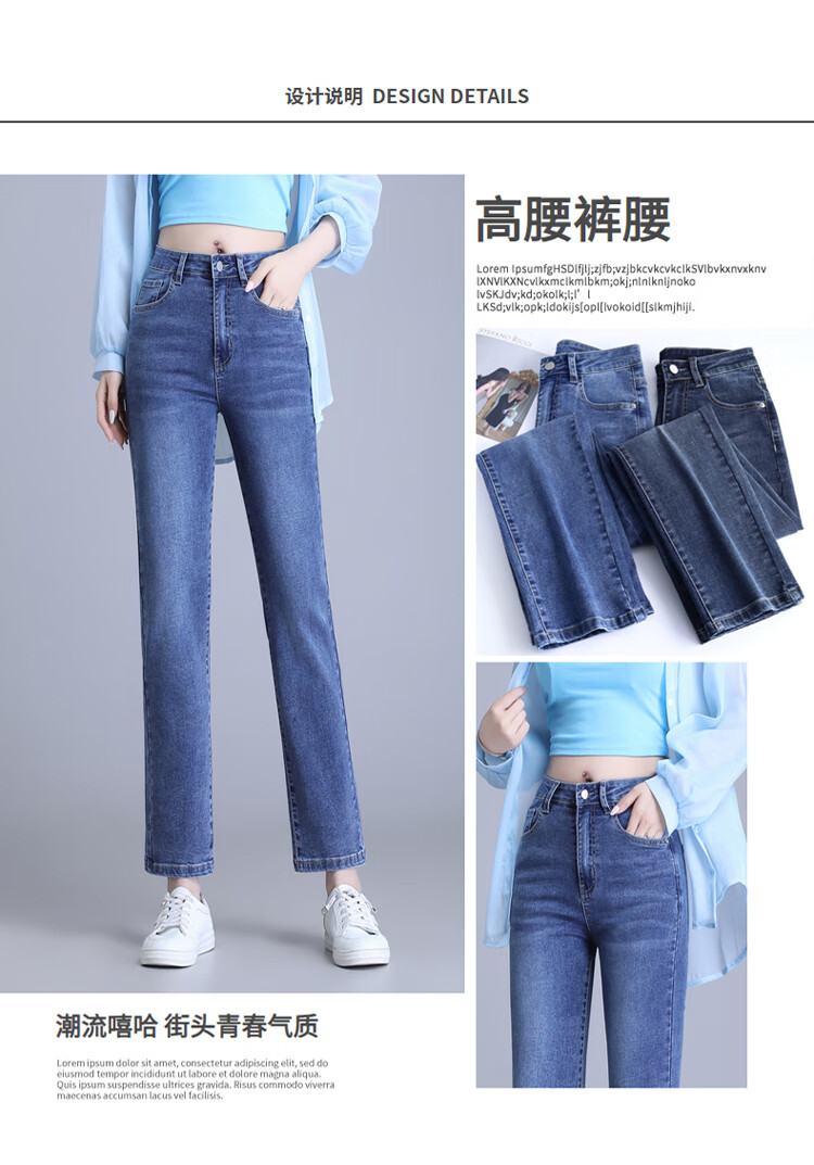 Romon Slimming Cigarette Jeans Women's Summer High Waist Stretch Casual Straight Leg Pants Blue 30 3