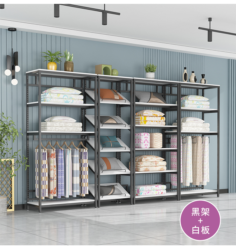 木石村居壹号家纺店货架展示架布料床上用品展示柜四件套被子枕芯可调