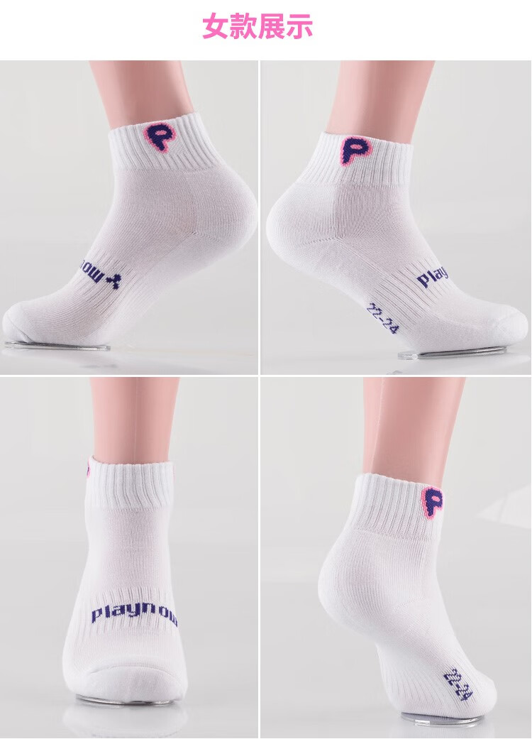 海德网球袜head海德泰尼飞网球袜羽毛球袜子运动男女纯棉中筒加厚毛巾