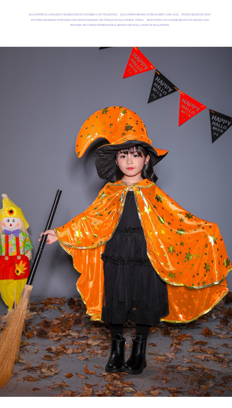 万圣节儿童服饰女巫师袍cos魔法师披风幼儿园男表演哈利波特斗篷 黑色