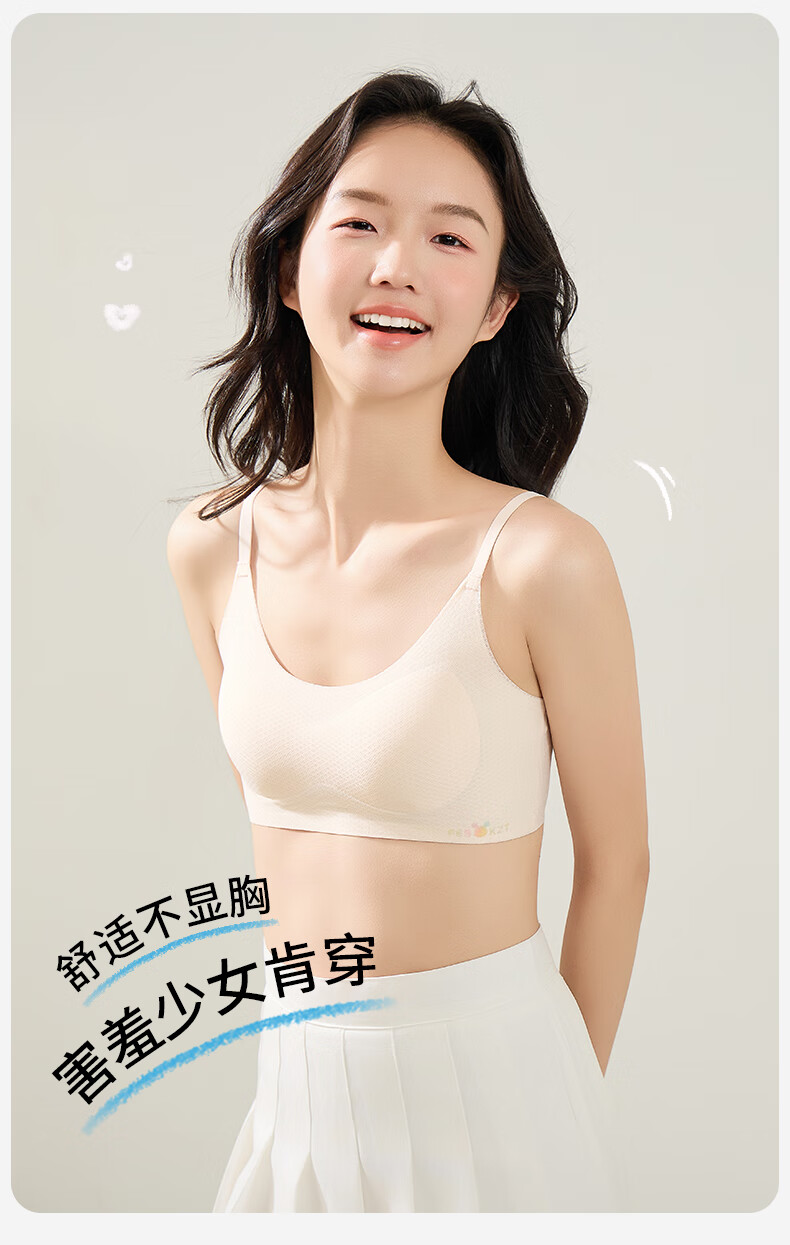Bingxue Kapok Girls' Underwear 10-16 Years Old Junior High School Development Stage 2-3 Antibacterial Thin Girls' Bra 7A 6