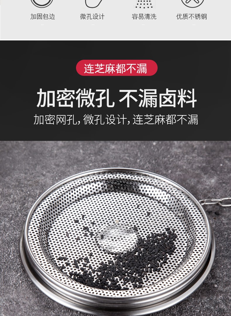 不锈钢过滤网桶卤料网篮卤汁笼商用煲汤卤水篮香料过