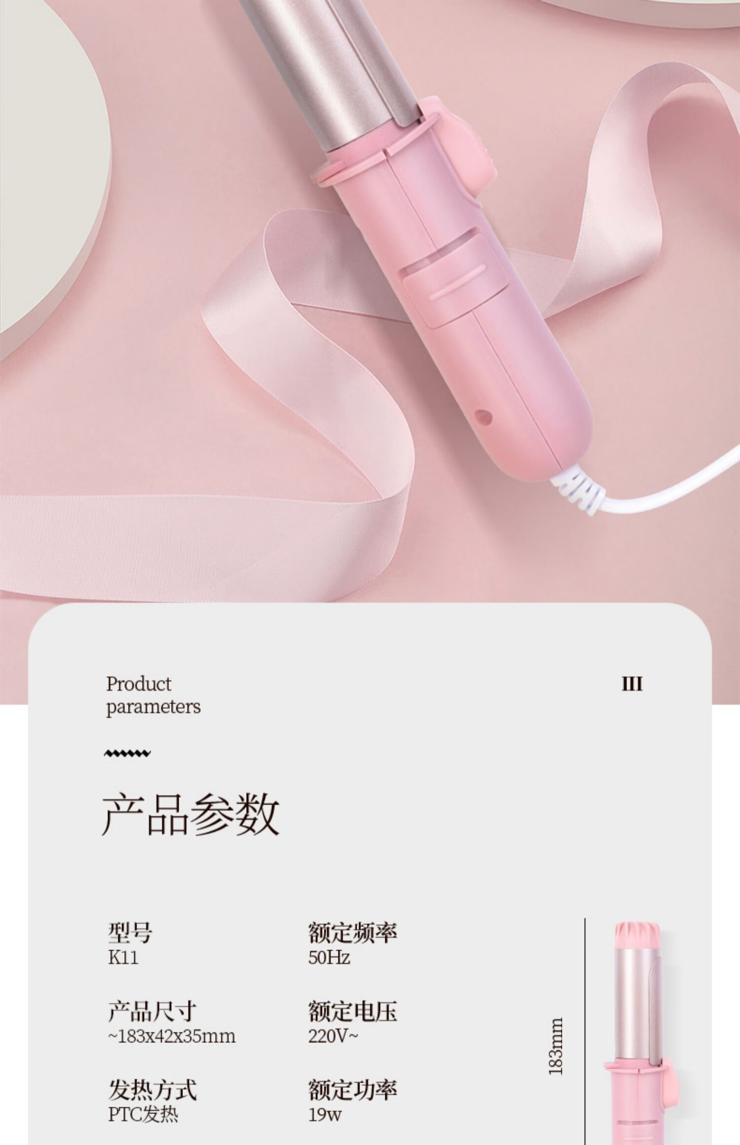 金稻迷你卷发棒小型持久定型不伤发内扣刘海宿舍学生mini便捷神器