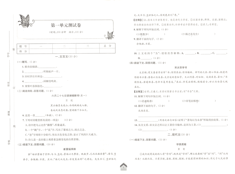 51a9bf55a32a38ed.png