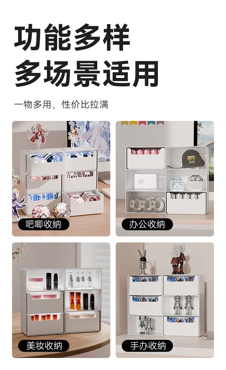 JD Jingzao White Square Drawer Desktop Organizer Six-Compartment Multi-Layer Storage Box Office Supplies Sorting Box 7