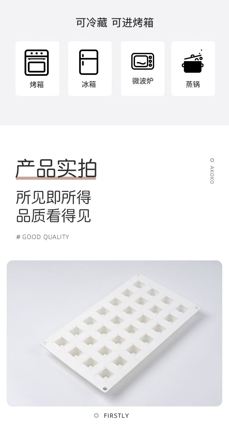28凹形小魔方慕斯模具_09.jpg