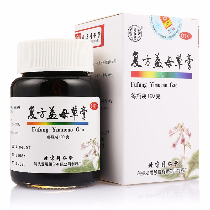 同仁堂 复方益母草膏 100g/瓶 五盒疗程装