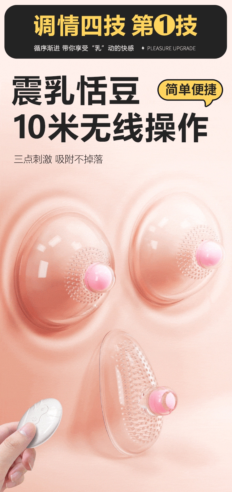 商品详情图