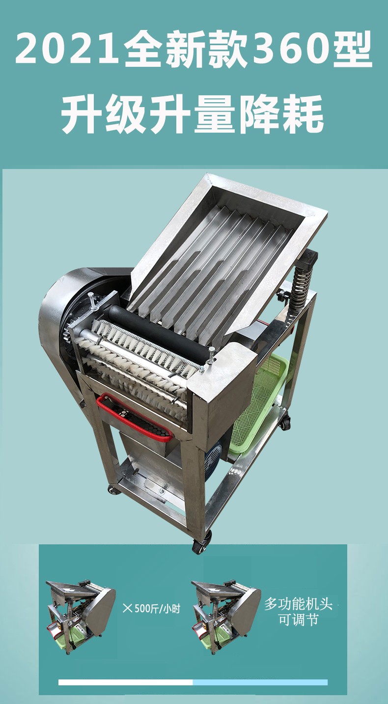 毛豆全自动剥壳机新款高效1小时1200斤 鲜毛豆剥豆剥皮机青豆豌豆蚕豆