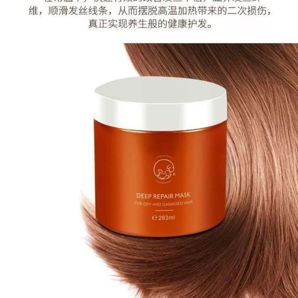 chico冷基发膜亓壳轻羽免蒸倒膜修复受损头发补水护理 洗发水500ml