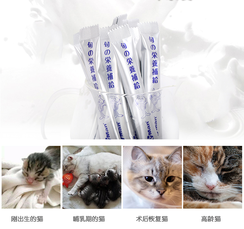 凯迪漫多格漫猫咪羊奶粉日本宠物幼猫哺乳孕期营养品保健品5g 10条 图片价格品牌报价 京东