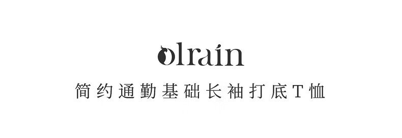 Oulain French Plain Color Basic Versatile Long-Sleeve T-Shirt, Autumn New Simple Fashion Top, Coffee Color, L 1