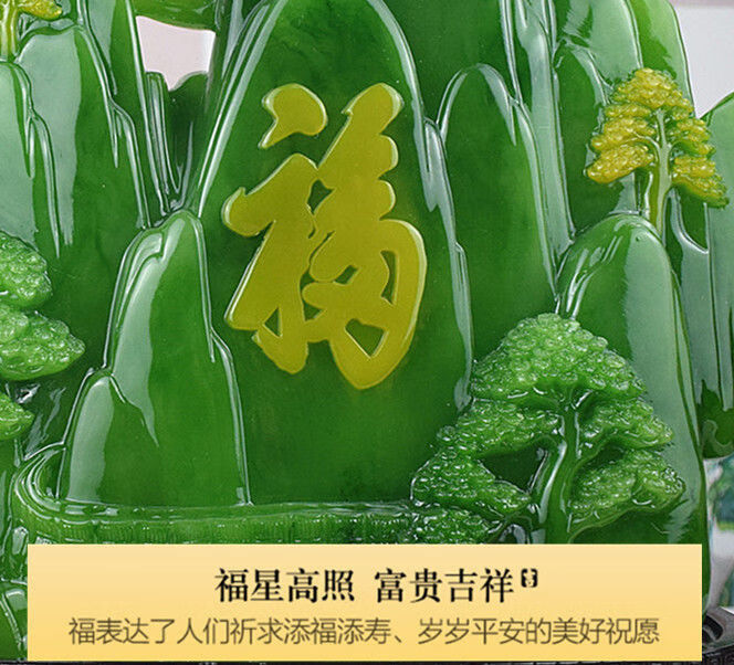 福字客厅家居摆放装饰品开业乔迁新居礼品 马到成功绿色大号【图片