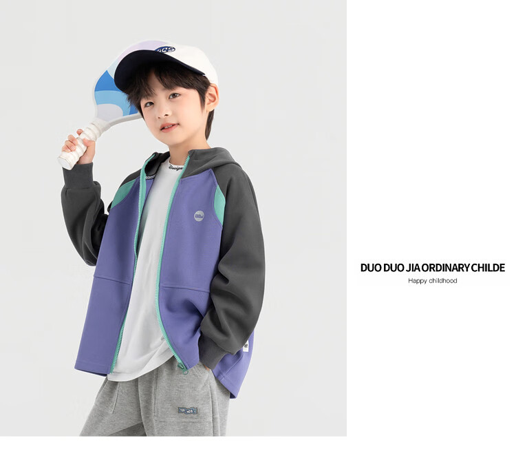 Duoduo Home [Soft and Chewy] Children's 2025 Autumn Three-Color Spliced Hooded Jacket Boys Casual Sports Knit Cardigan 30