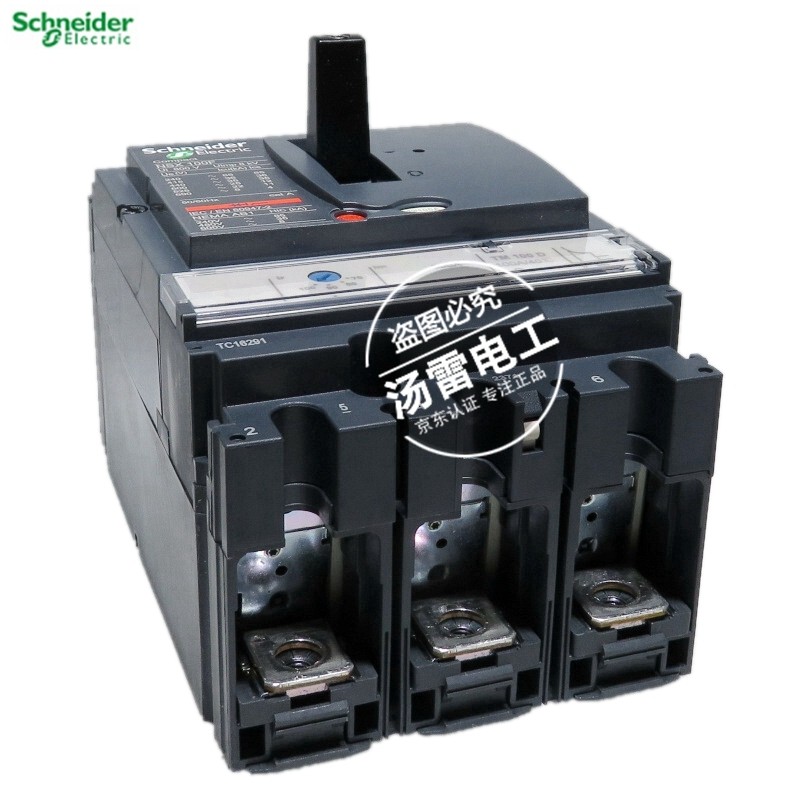 原装空开 塑壳断路器 空气开关 nsx100f tm200d 3p 3d 200a