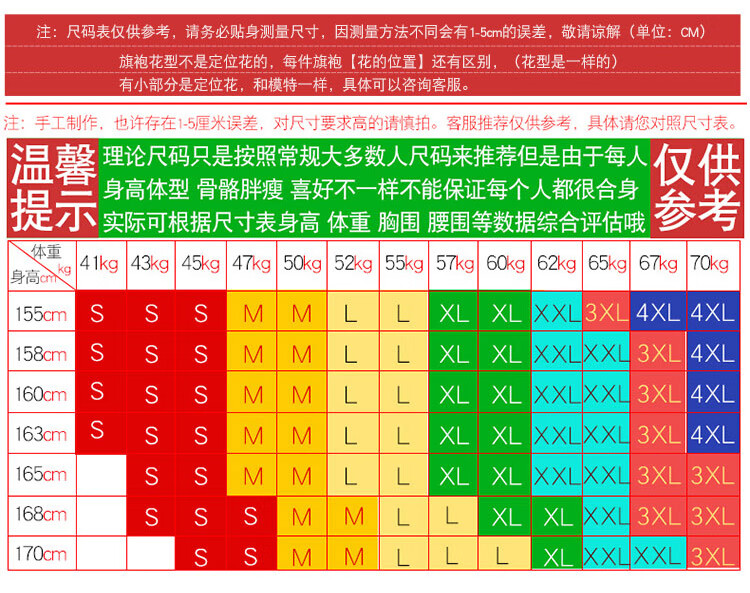 64f49944cc20a826.jpg