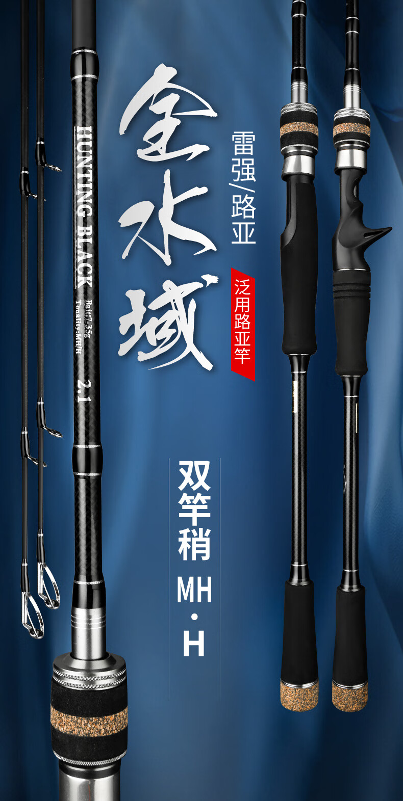 2022新款喜马诺鱼竿十大品牌超硬远投路亚竿裸竿碳素直枪柄mh鳜鱼黑鱼