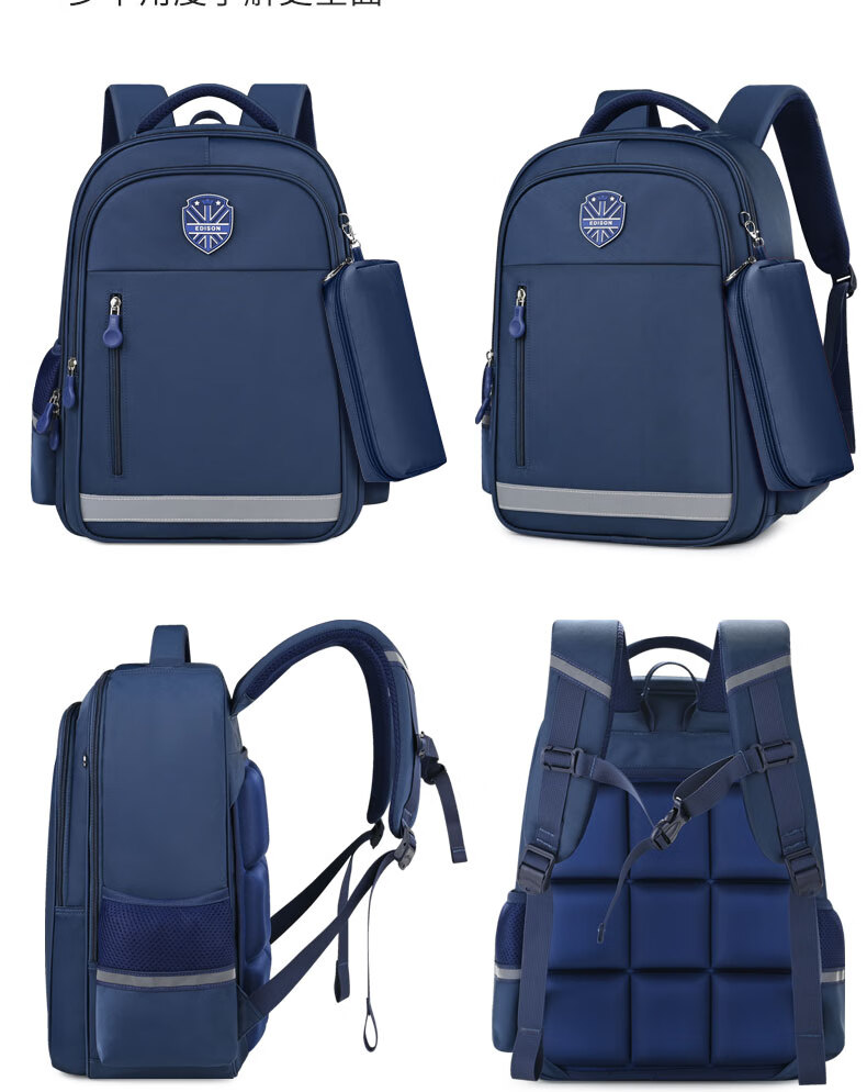 Edison Inventor Elementary School Backpack for Grades 3-6, Boys And Girls Middle School Students, Lightweight Spine Protection Double Shoulder Bag with Large Capacity Reflective Backpack 5