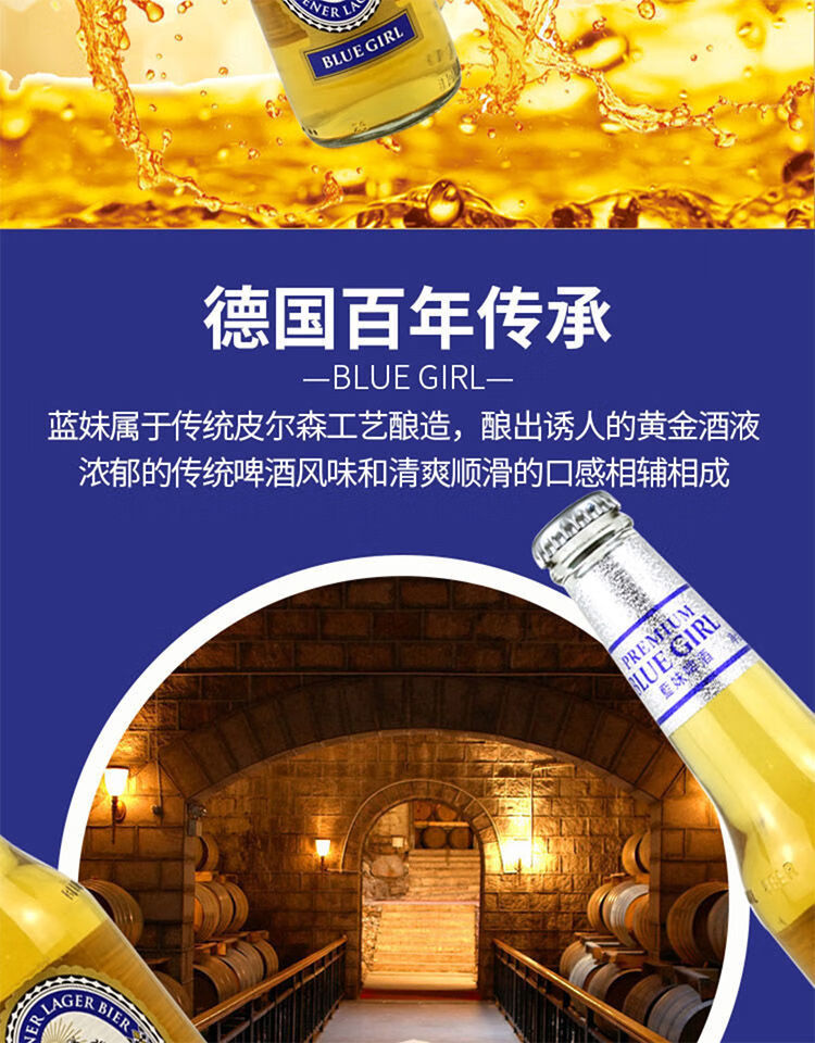 330m/瓶/罐装新日期韩国bluegirl/蓝妹啤酒整箱黄啤德国工艺 国产蓝妹