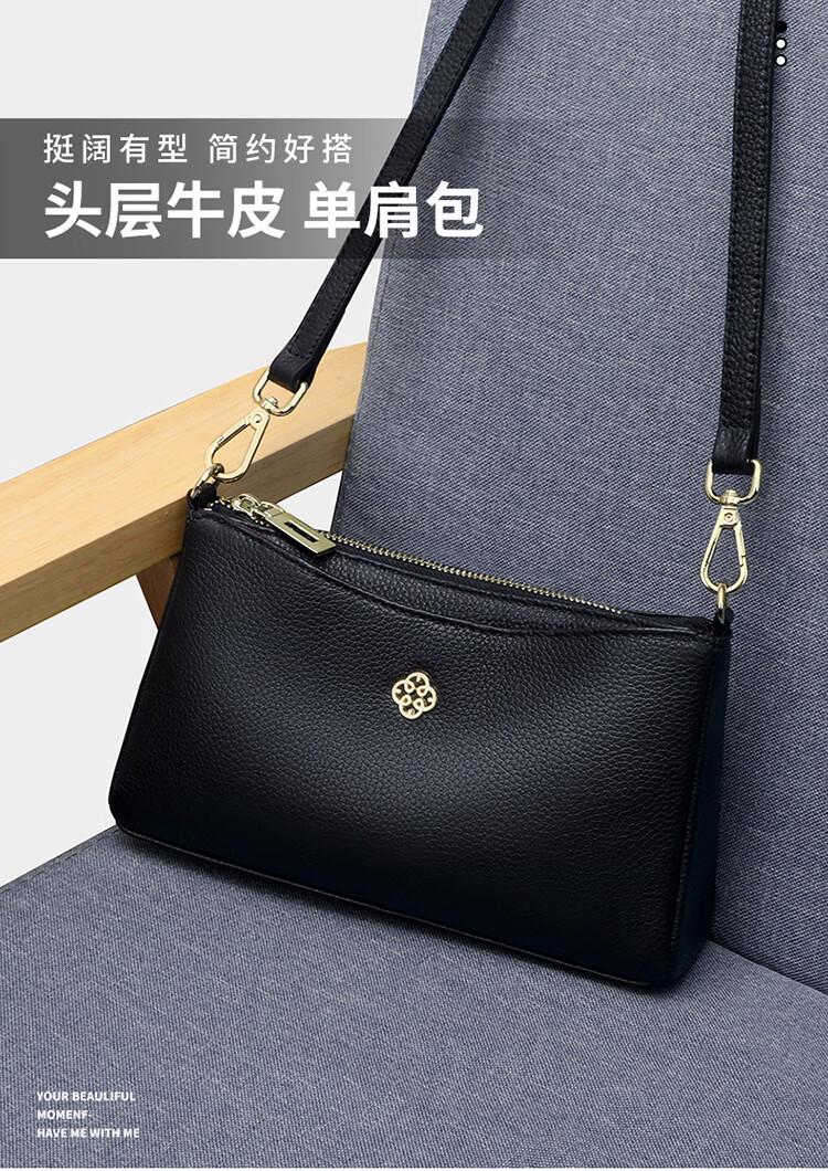 真皮时尚款小方包
