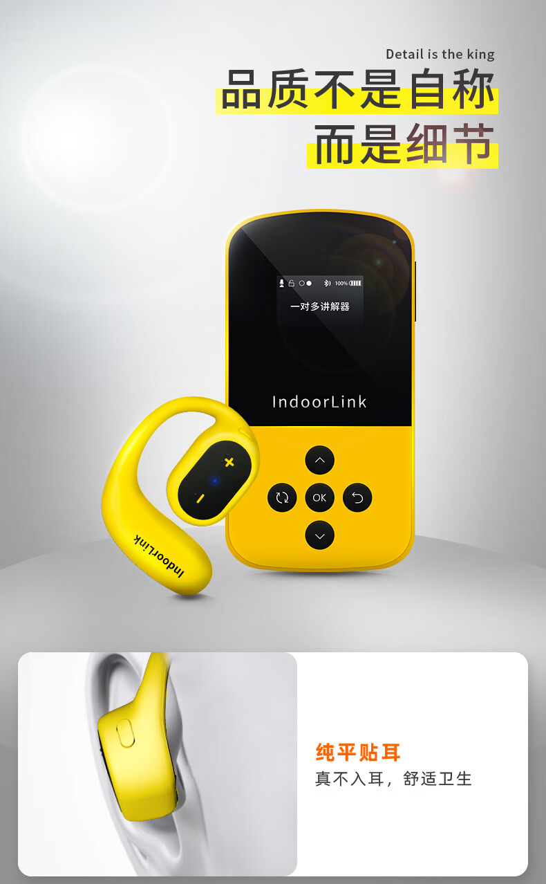 IndoorLink Wireless Tour Guide System One-to-Many Group Tour Guide for Scenic Spots Museums Memorial Halls Exhibition Halls Corporate Reception Multi-Person Guide Headset Educational Tour Guide Device 15