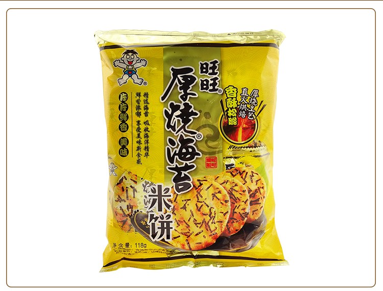 黑米饼 厚烧玉米味仙贝 厚烧海苔米饼 大米饼 多种口味 (520g 旺旺