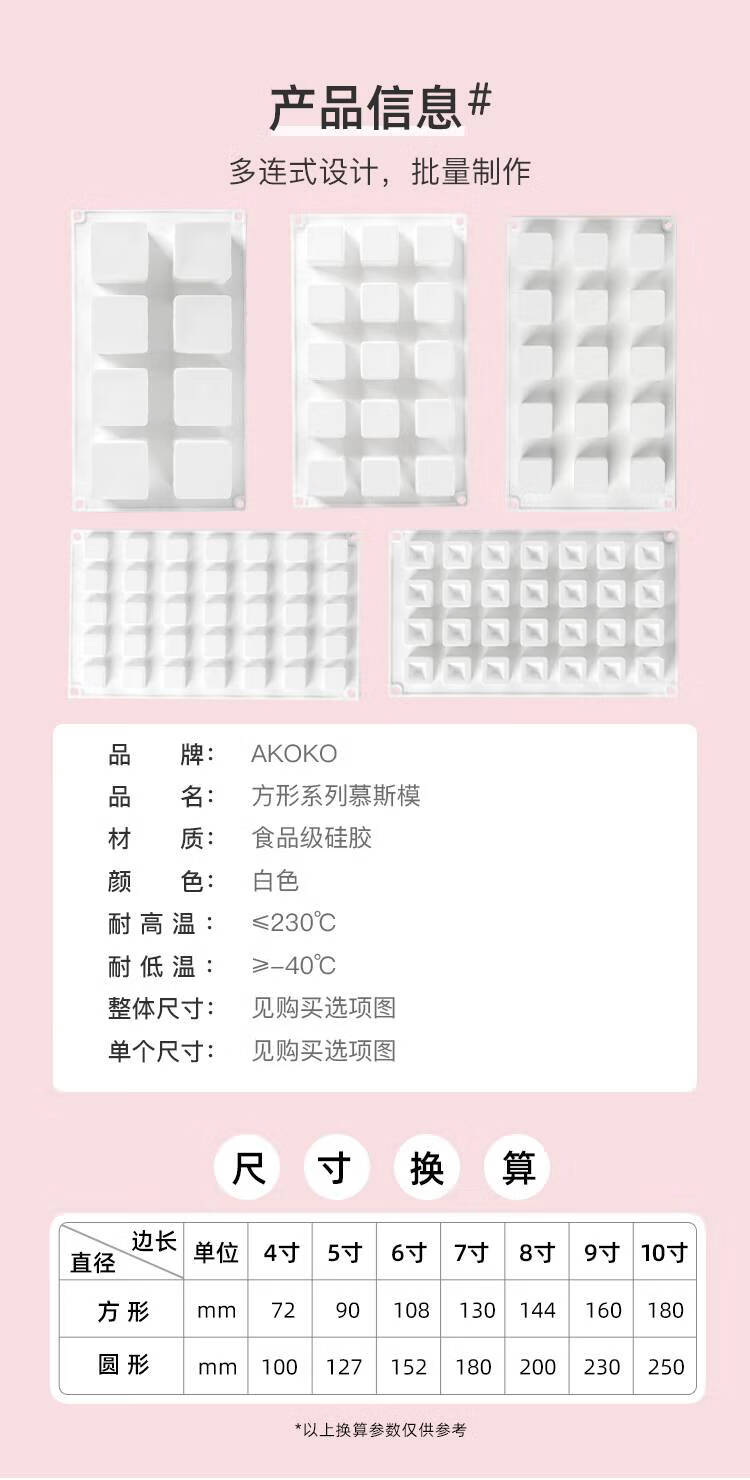 详情_10.jpg