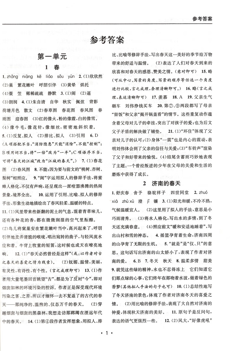 a1b0a95119c8d92e.jpg