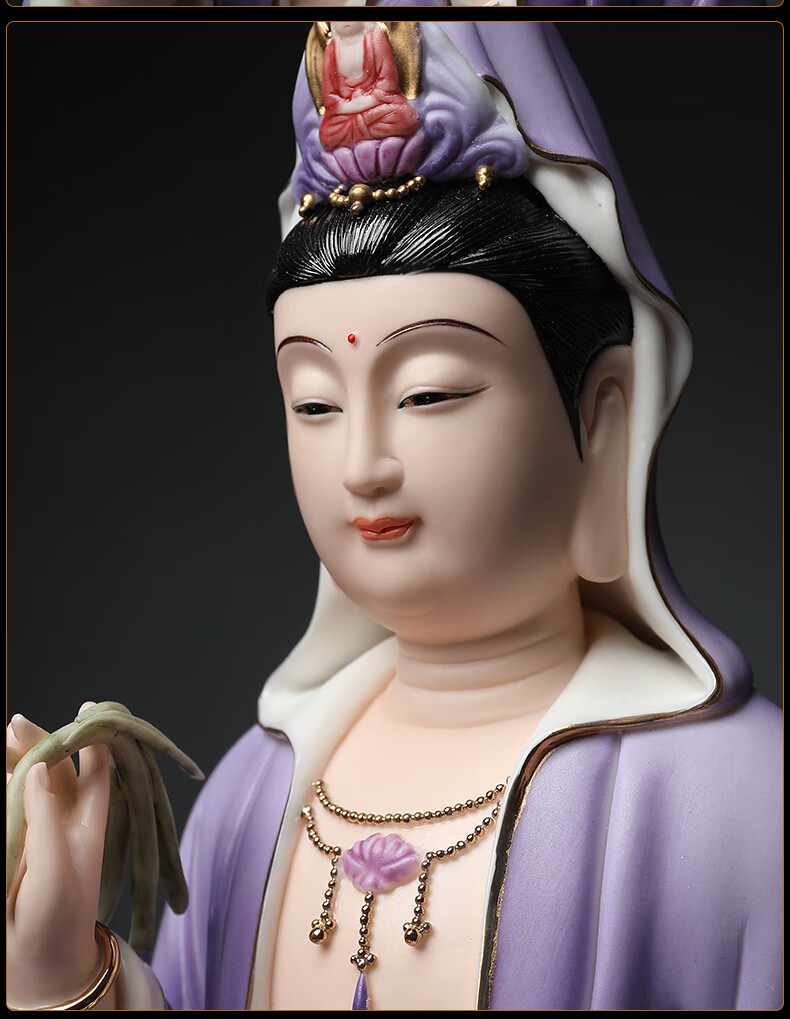 七珍 七珍 陶瓷紫衣坐莲观音菩萨南海观世音菩萨坐像家用供奉佛像摆件