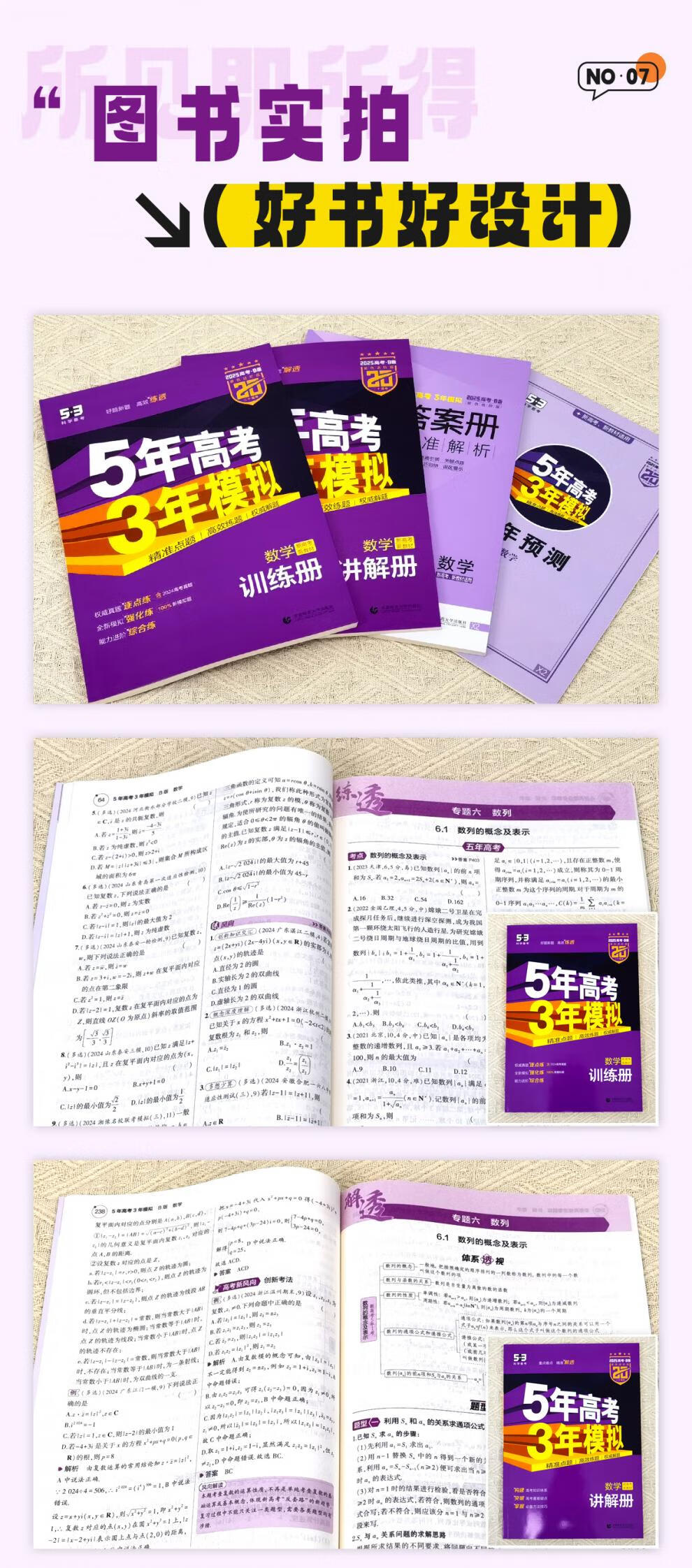 0e7b710921da3c41.jpg