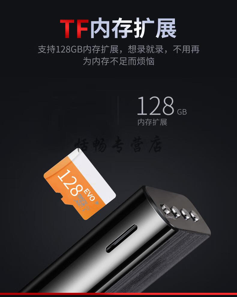 录音笔微型高清降噪远程听音神器随身自动录音器超长待机录音设备