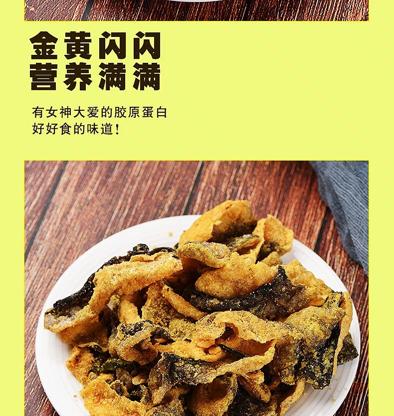 irvins咸蛋黄鱼皮新加坡 原装进口特产网红小零食105g休闲小吃咸蛋鱼