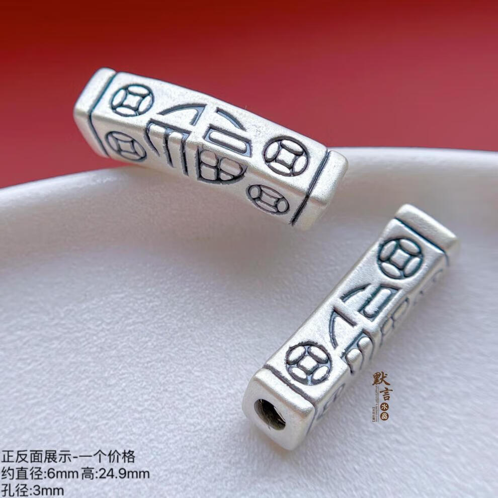 76ada3884353b5e5.jpg