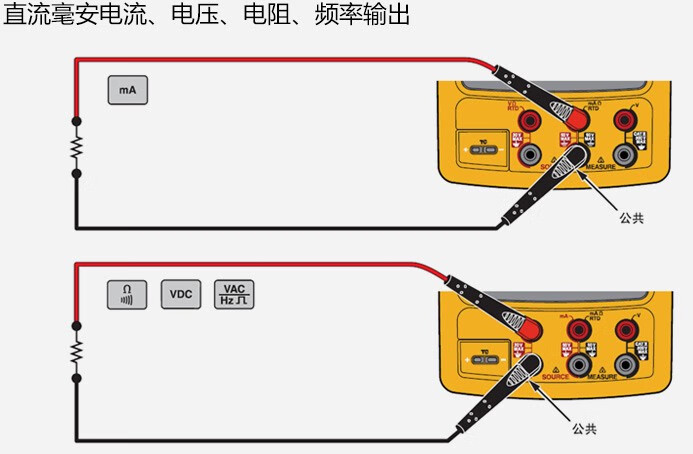 记录器设置