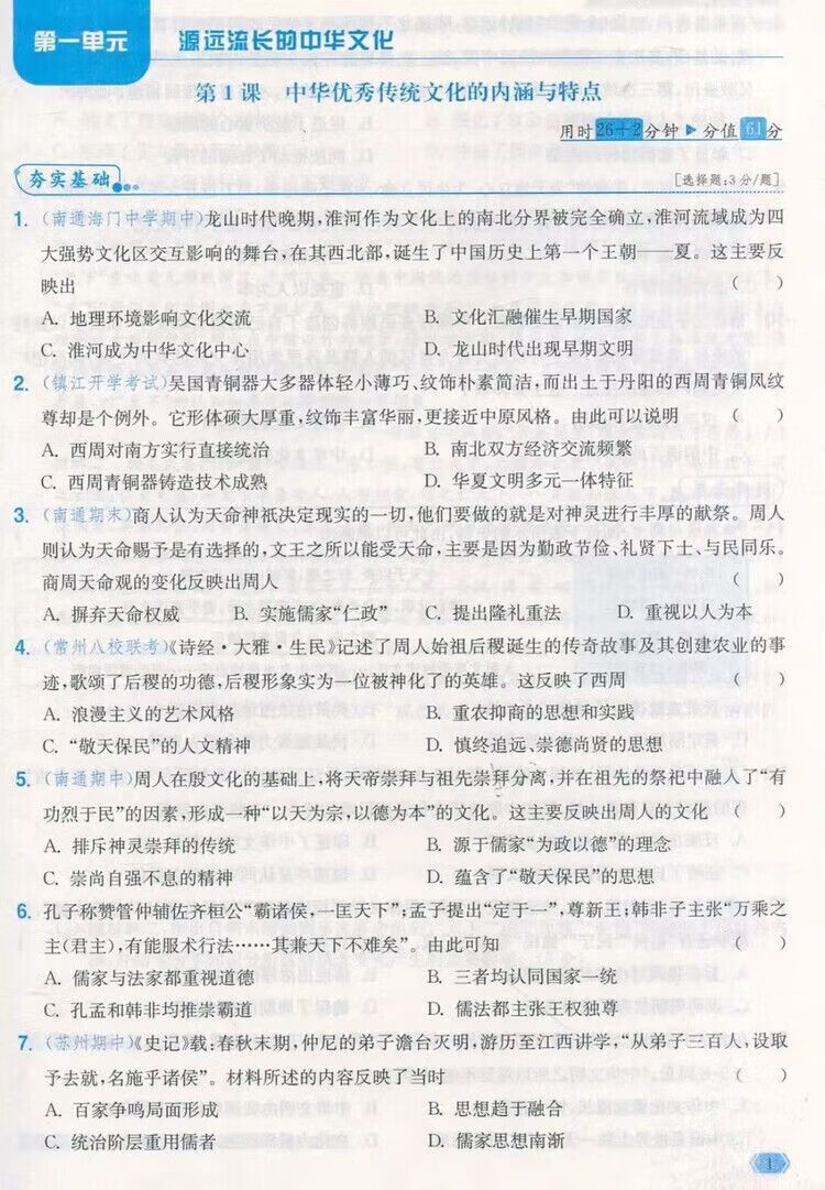 ee8c26ac7151c840.jpg