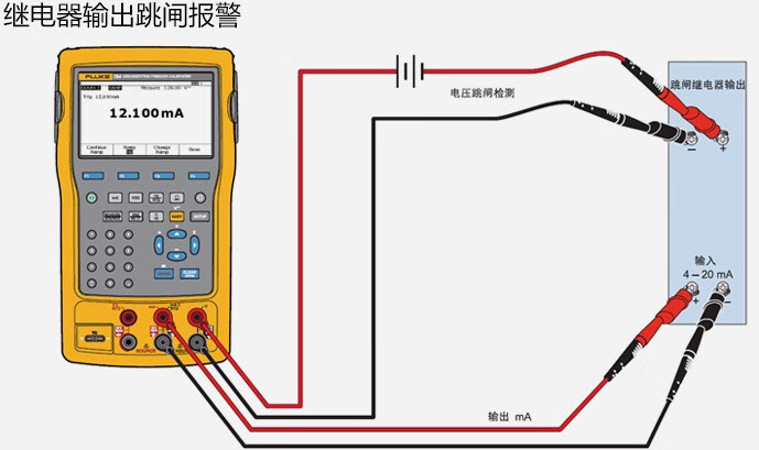 继电器输出跳闸报警