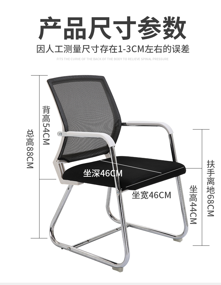 云青丞 办公椅职员会议椅电脑椅家用弓形网椅麻将椅子特价靠背椅宿舍
