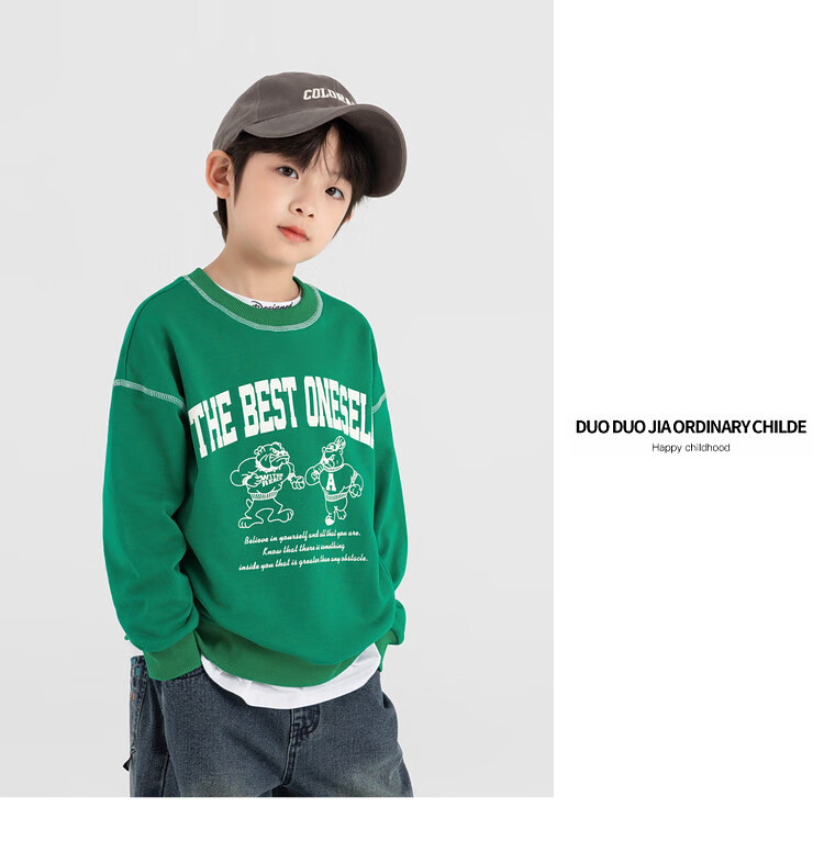 Duoduojia Boys' Casual Sports Sweatshirt, Spring And Autumn 2026 Style, Loose-Fitting Top, Comfortable Autumn Wear, Fashionable Children's Base Layer Pullover 32
