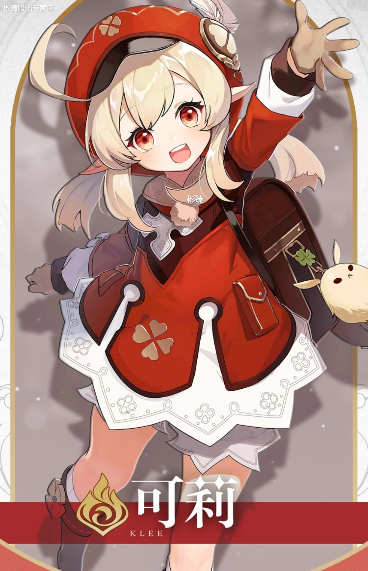 原神cos服火花骑士女装可爱小太阳萝莉万圣节cosplay套装女 可莉c服