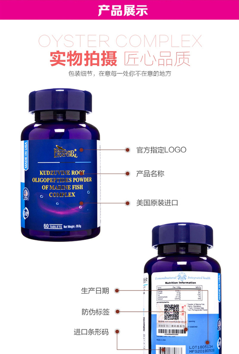 葵力果瓶装哪里买图片