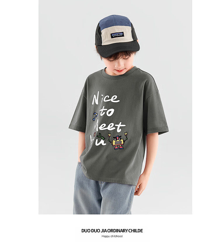 Duoduo Home [Skin-friendly Cooling, Breathable] Boys' T-Shirt 2026 Summer Children's Comfortable Cotton Loose Fit Crew Neck Short Sleeve 39