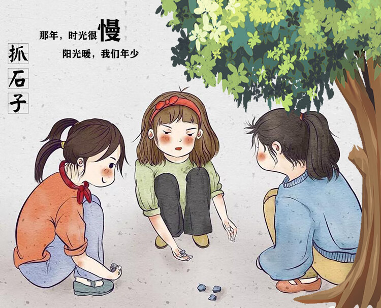 【京选推荐】抓石子丢石子捡丢沙包80后怀旧儿童幼儿园手眼协调玩具