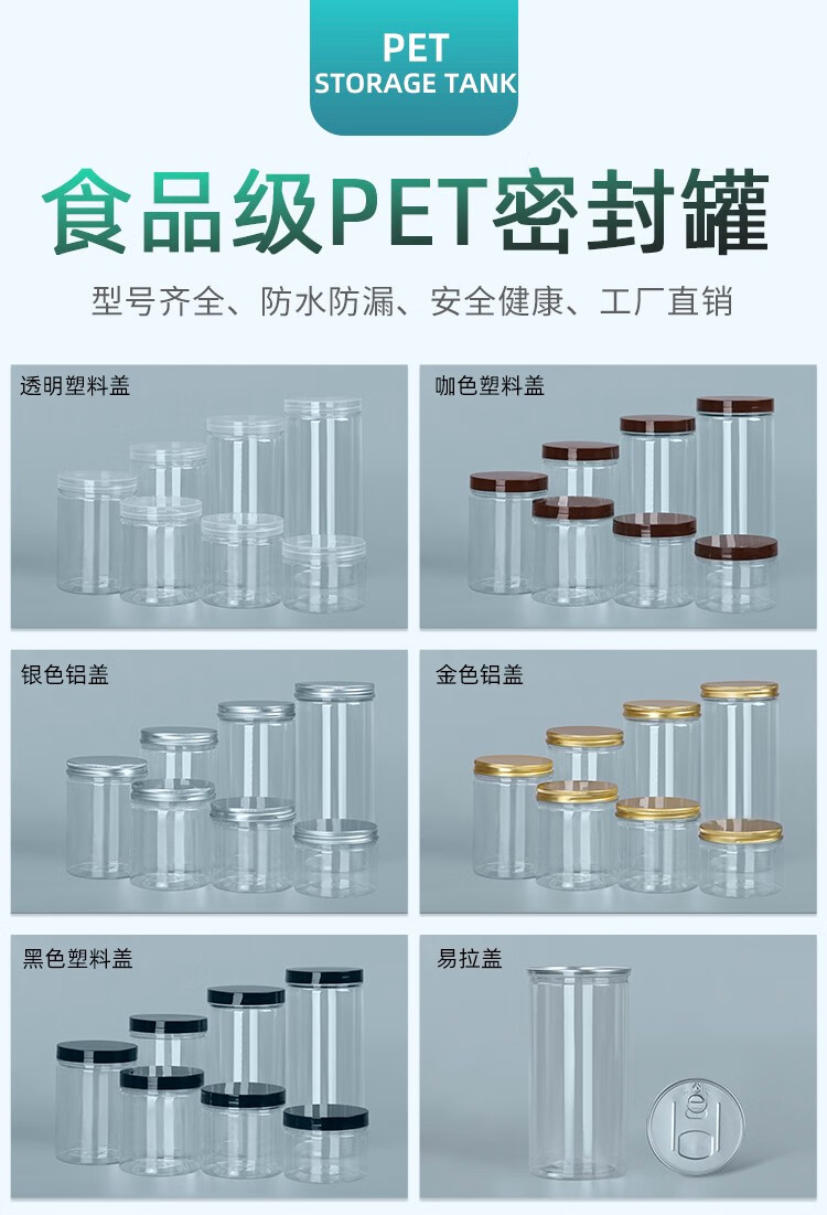 透明管子PET_01.jpg