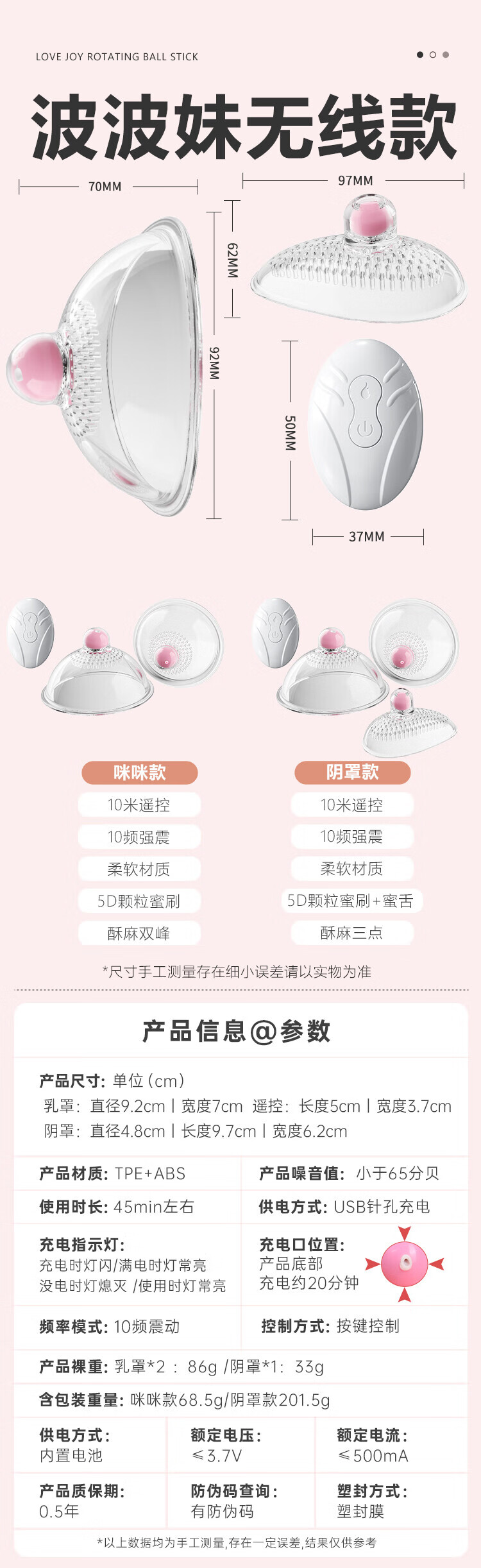 商品详情图