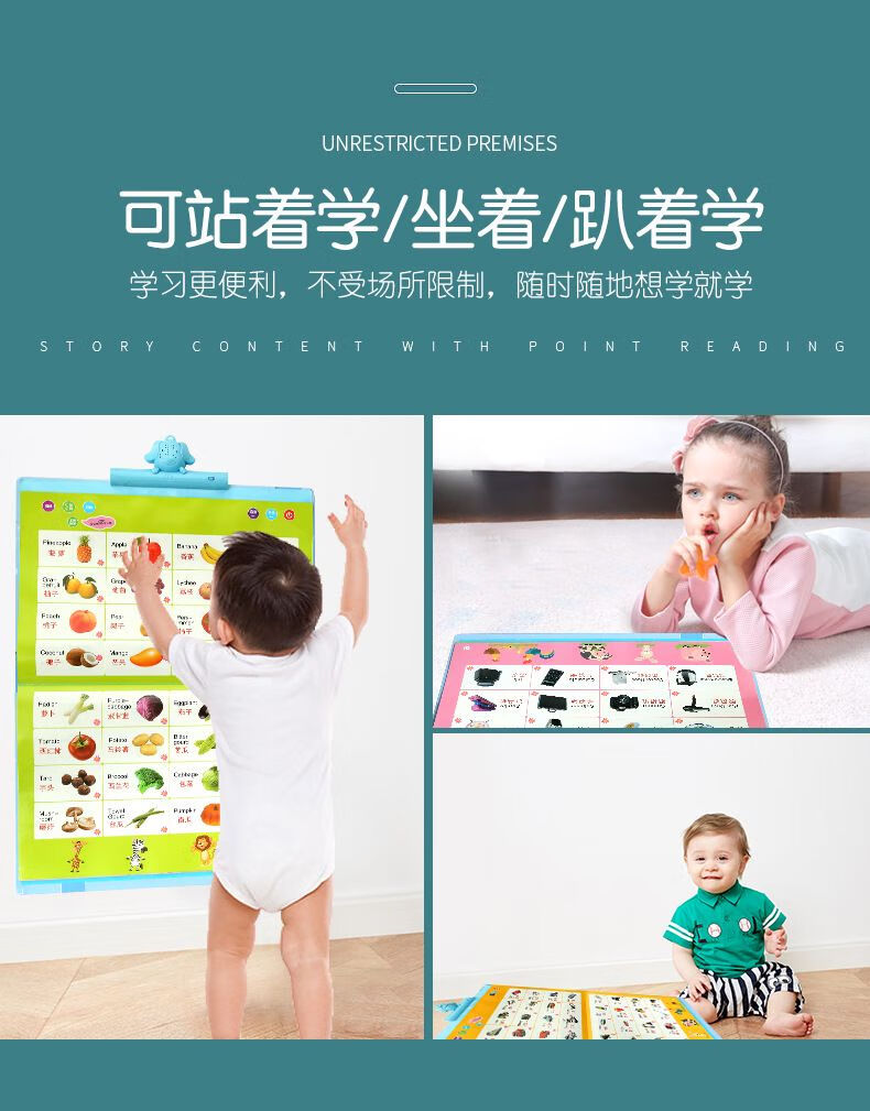 点读挂本-修改_10.jpg